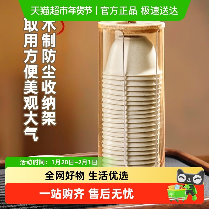 宝选一次性茶杯稻壳户外泡茶待客便携水杯小号稻香杯子茶具功夫杯,餐饮具,一次性餐盒,淘宝优惠券,粉丝福利购,淘宝优惠卷