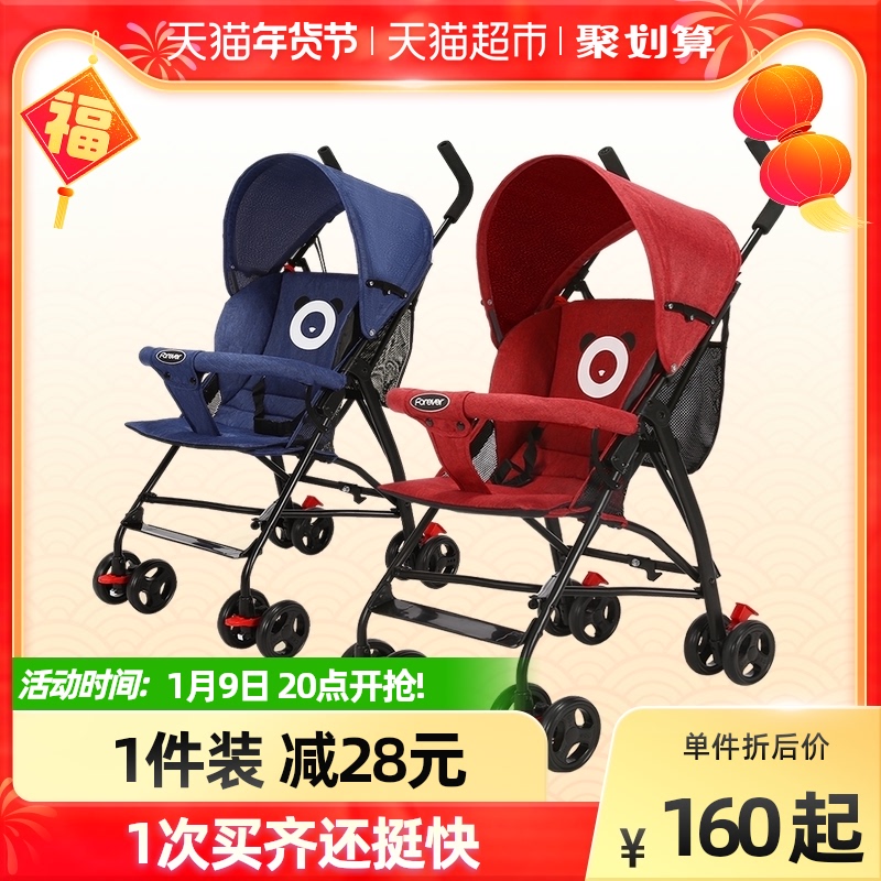 永久婴儿推车超轻便可坐可躺易折叠宝宝坐式溜娃神器出行小伞车