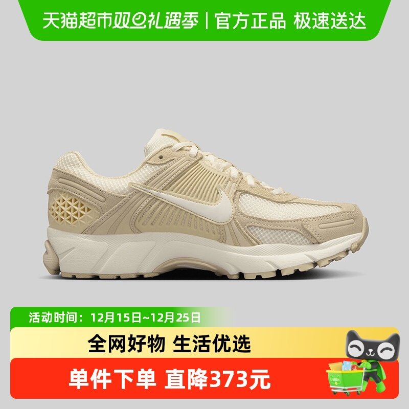 耐克春季新款ZoomVomero5女鞋