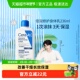 CeraVe 适乐肤神经酰胺倍润身体乳保湿 乳液润肤乳236ml