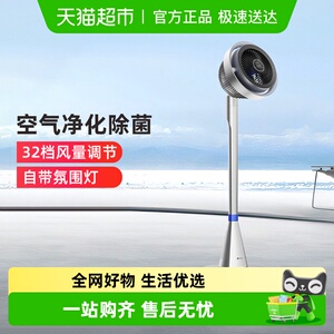 艾美特电风扇氛围灯全屋循环语音等离子艺术风扇空气循环扇AIR11