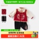 班喜迪男童汉服套装 儿童过年拜年服 冬季 冬装 宝宝周岁礼服国风唐装