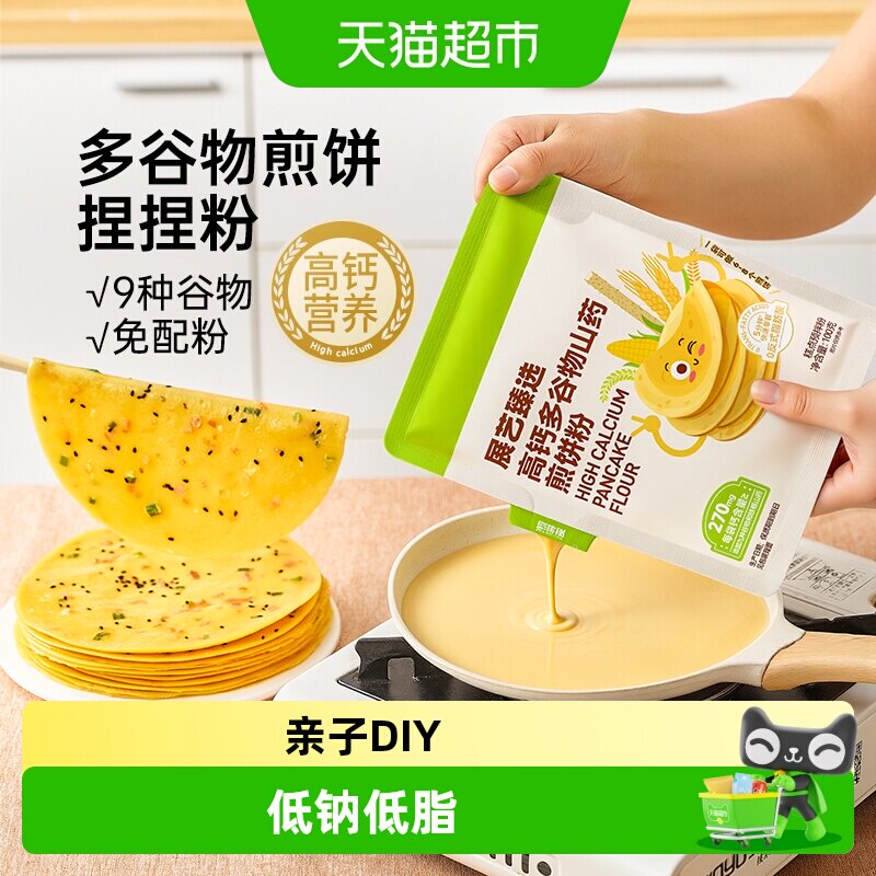 展艺高钙多谷物山药煎饼粉早餐图片