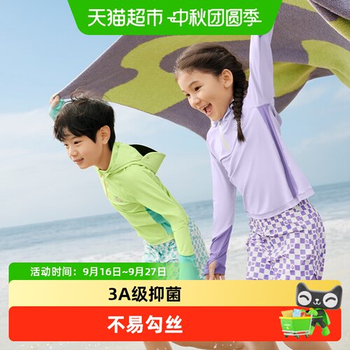 蕉下儿童UPF50+两栖服干爽速干