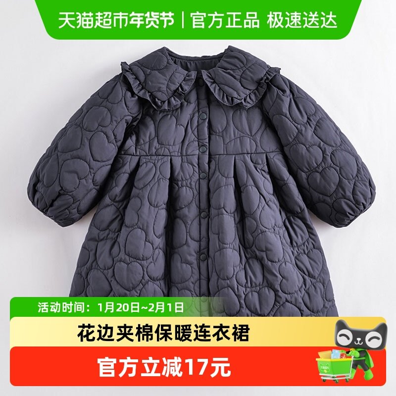 【三防】马克珍妮女童新年款翻领连衣裙儿童长款冬装外套231217,童装/婴儿装/亲子装,连衣裙,淘宝优惠券,粉丝福利购,淘宝优惠卷