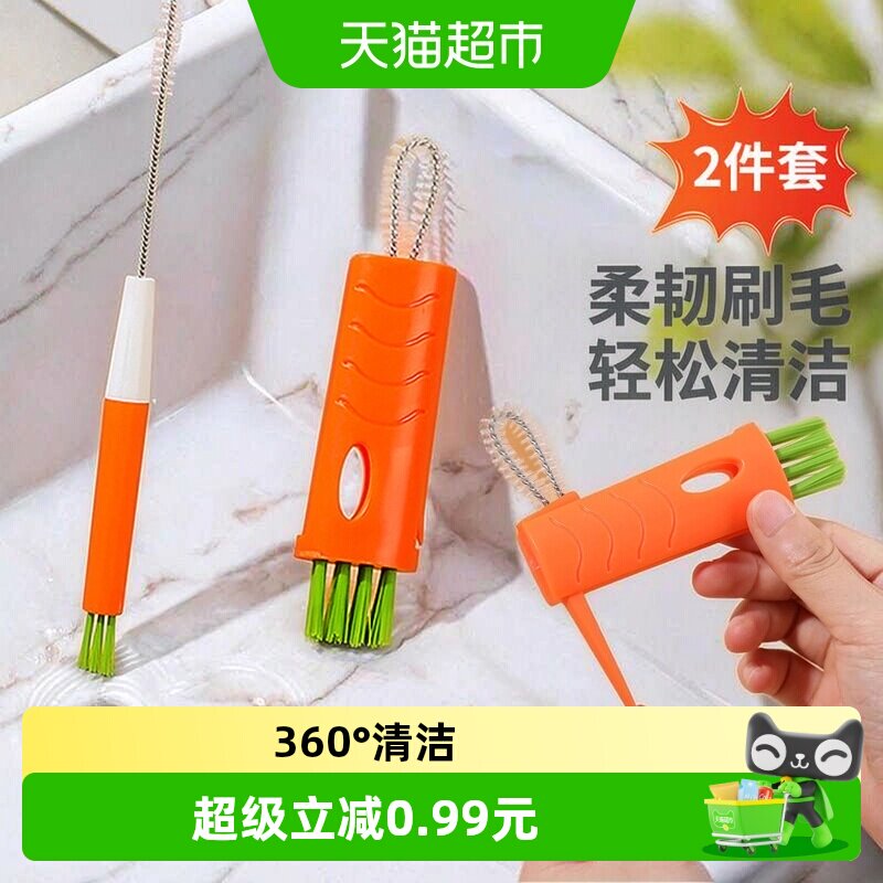 MR妙然宝宝杯盖清洁刷深入去污图片