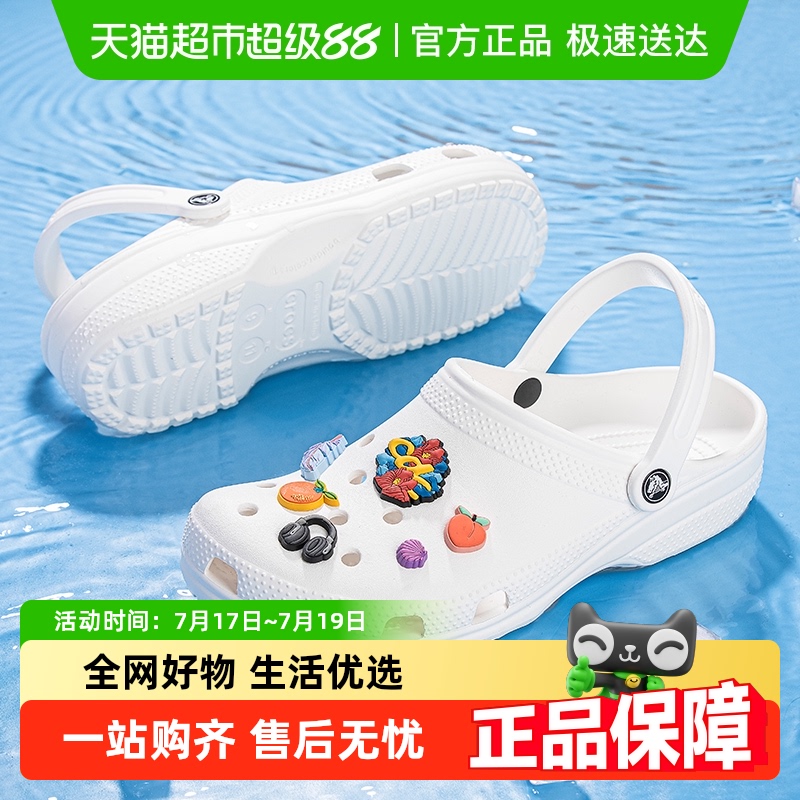 卡骆驰新款男女鞋透气轻便洞洞鞋