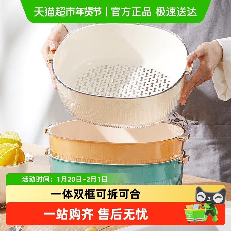 onlycook 家用洗菜盆沥水盆厨房沥水篮洗菜篮滤水篮漏盆塑料盆子,餐饮具,盆,淘宝优惠券,粉丝福利购,淘宝优惠卷