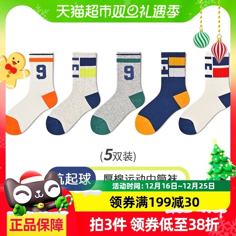 ������ͯ���Ӵ��ﶬ���к������д�ͯ�����˶�����ͯ��Ͳ�౦����