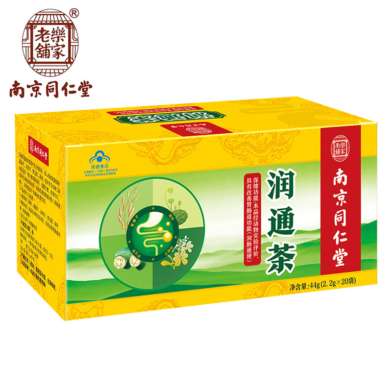 西梅汁减脂排便秘润肠通便排毒肥刮油瘦身大肚腩茶官方旗舰店正品,保健食品/膳食营养补充食品,综合功效保健食品,淘宝优惠券,粉丝福利购,淘宝优惠卷