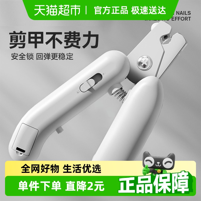 华元宠具小猫指甲钳宠物用品