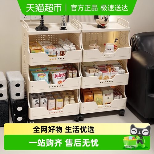 优勤落地多层可移动置物架