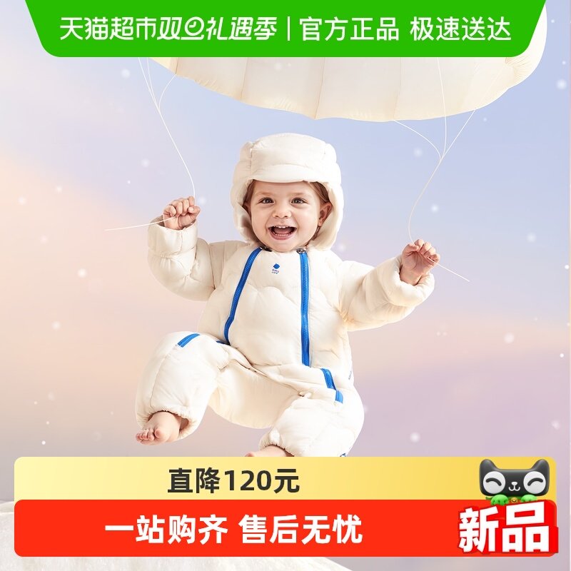 Babycare轻暖羽绒爬服