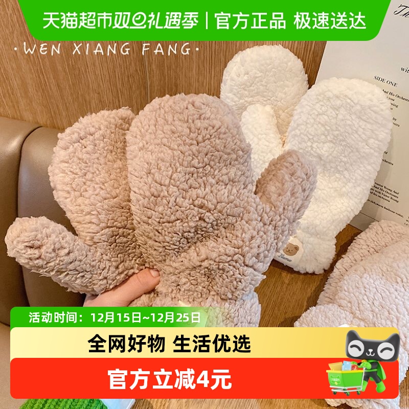 可爱小熊毛绒手套女冬季骑车女士保暖加厚防寒户外送女友礼物