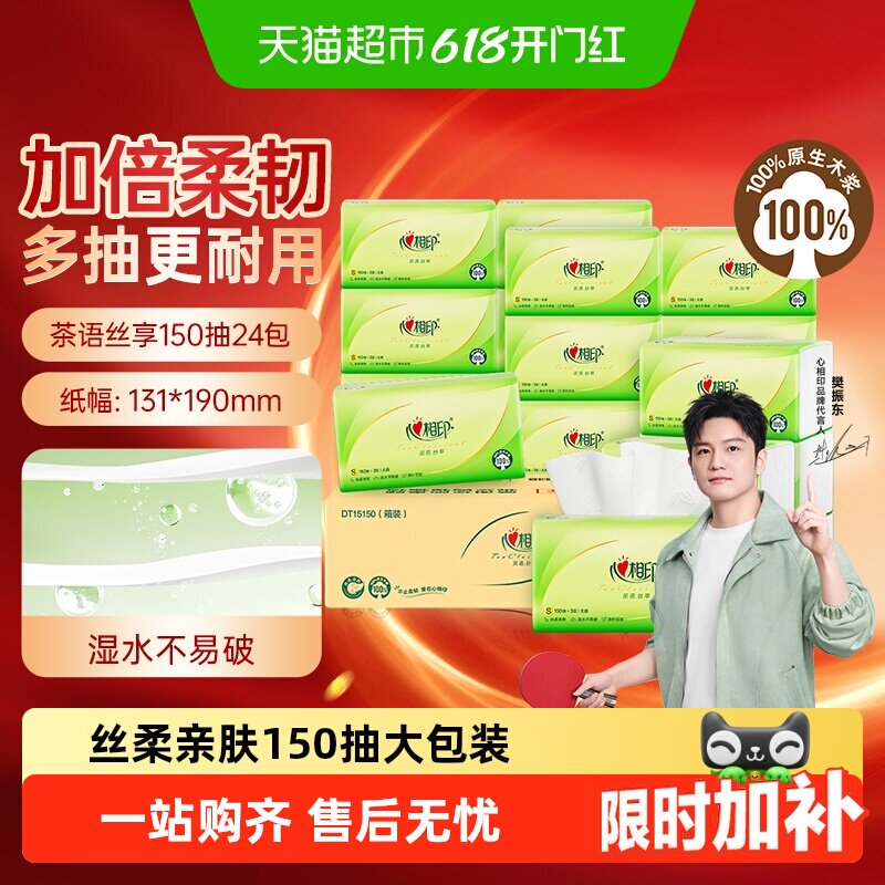 商品图