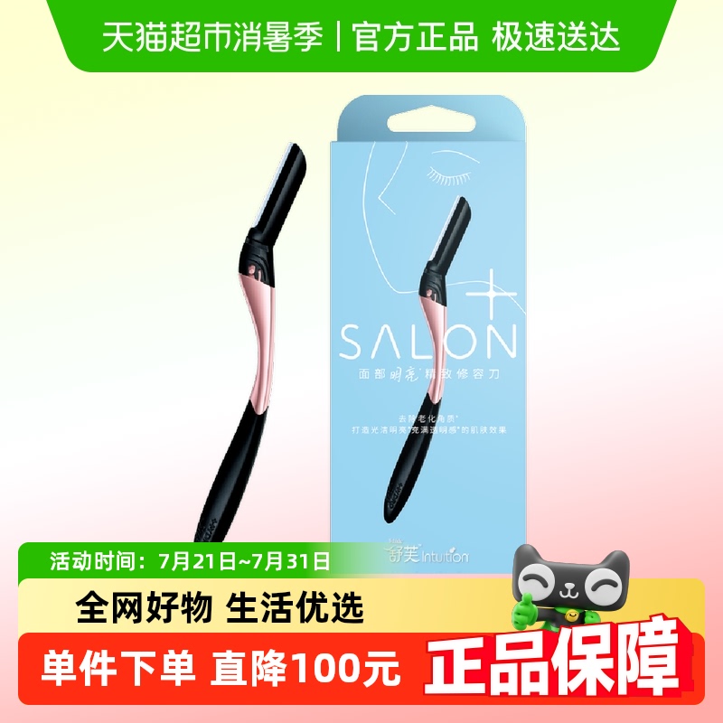 Schick/ܽ沿ݵ99Ԫ