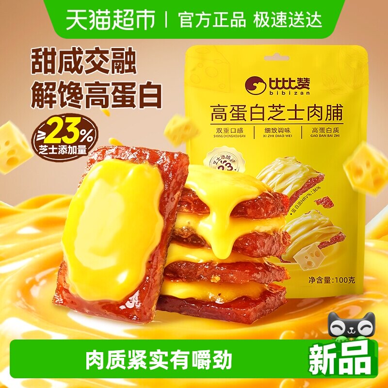 ��12��������ߵ���֥ʿ�⸬100g �ȱ�������֥ʿ�⸬ 9.4Ԫ(��88VIP 95��)