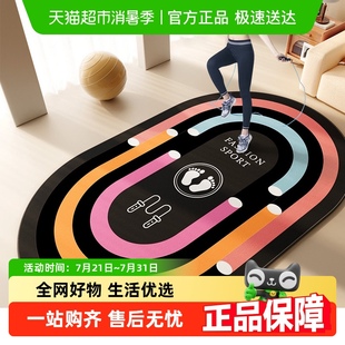 尚美巢品跳绳毯瑜伽垫家用室内减震防滑地垫健身隔音运动专业地毯