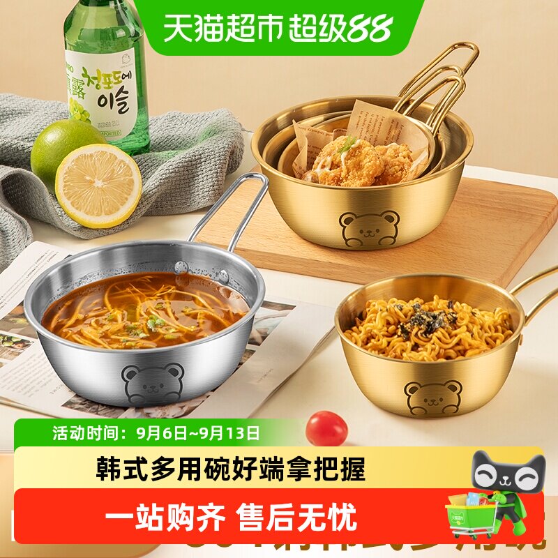沃德百惠304不锈钢多用带把碗图片