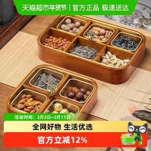 高档中式木质干果盘家用客厅茶几瓜子糖果盒高颜值坚果零食收纳盘
