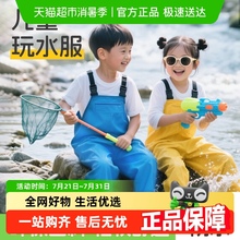 儿童玩水连体下水裤幼儿园全身防水衣服赶海装备宝宝抓鱼涉水雨裤