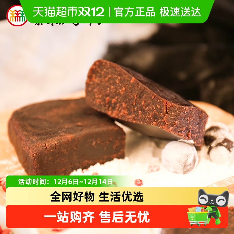 三禾北京稻香村豆沙馅