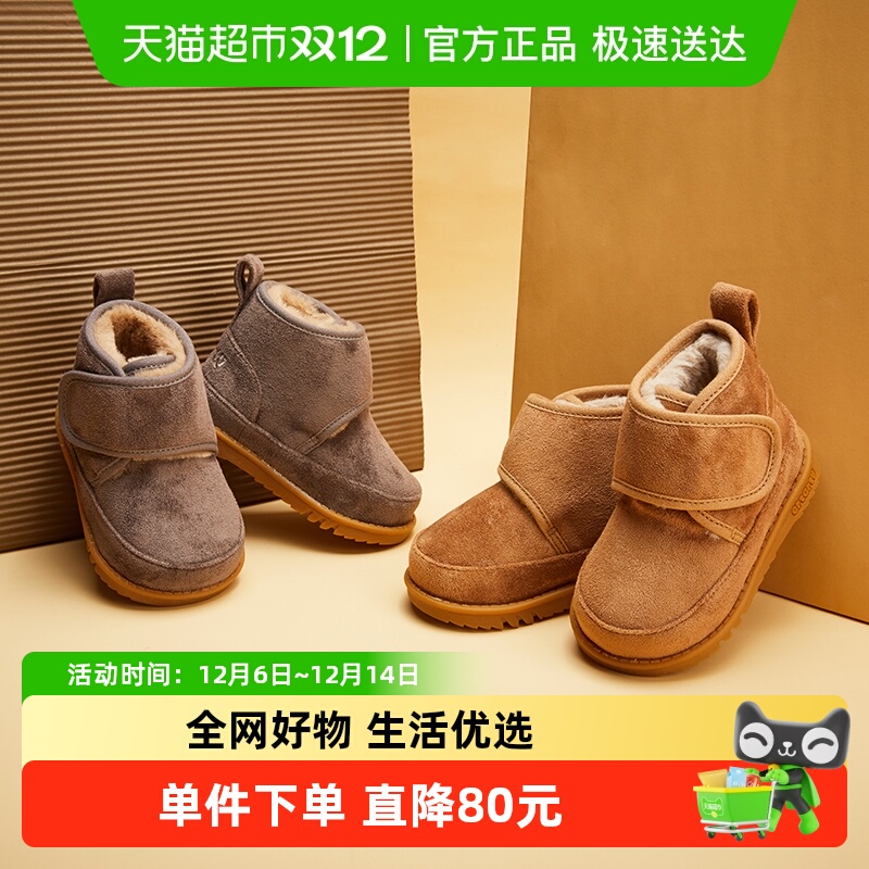 ñЬŮͯЬӤů޼Ӻﶬ¿ѩѥ 109.15Ԫ