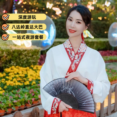 明星导游+网红甄选