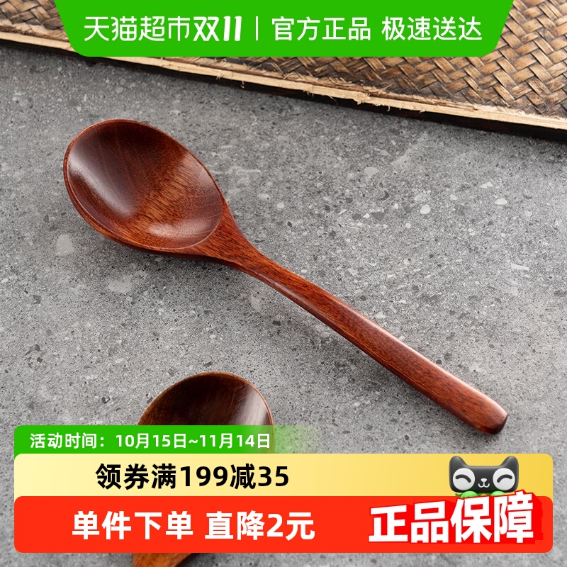 onlycook 日式木勺子汤勺家用喝汤调羹长柄喝粥勺吃面勺 原木色