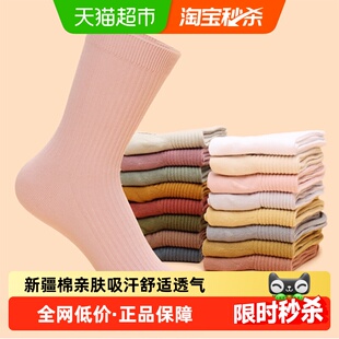 铂金铭绣新疆棉袜子女秋冬吸汗防臭舒适韩版学院风堆堆无骨中筒袜