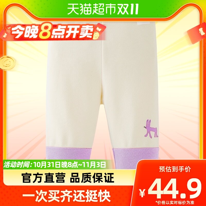 迷你巴拉巴拉女童休闲裤宝宝亲肤舒适儿童打底裤不易变形弹力裤子属于什么档次？