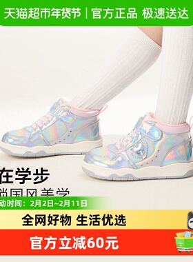 卡特兔女童板鞋高帮鞋秋冬新款软底雪地防滑加绒保暖女宝二棉鞋