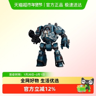 JOYTOY暗源 战锤荷鲁斯之乱 阿尔法军团 蔑视者无畏机甲