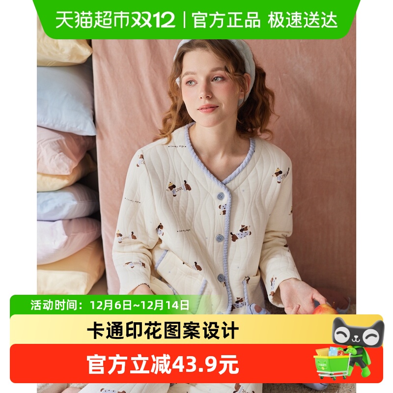 芬腾女士新款空气棉夹层家居服