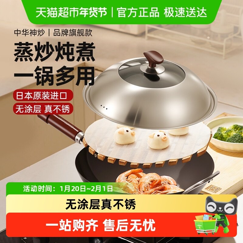 日本极牌铁锅RIVERLIGHT原装进口老式铁锅家用炒菜锅无涂层