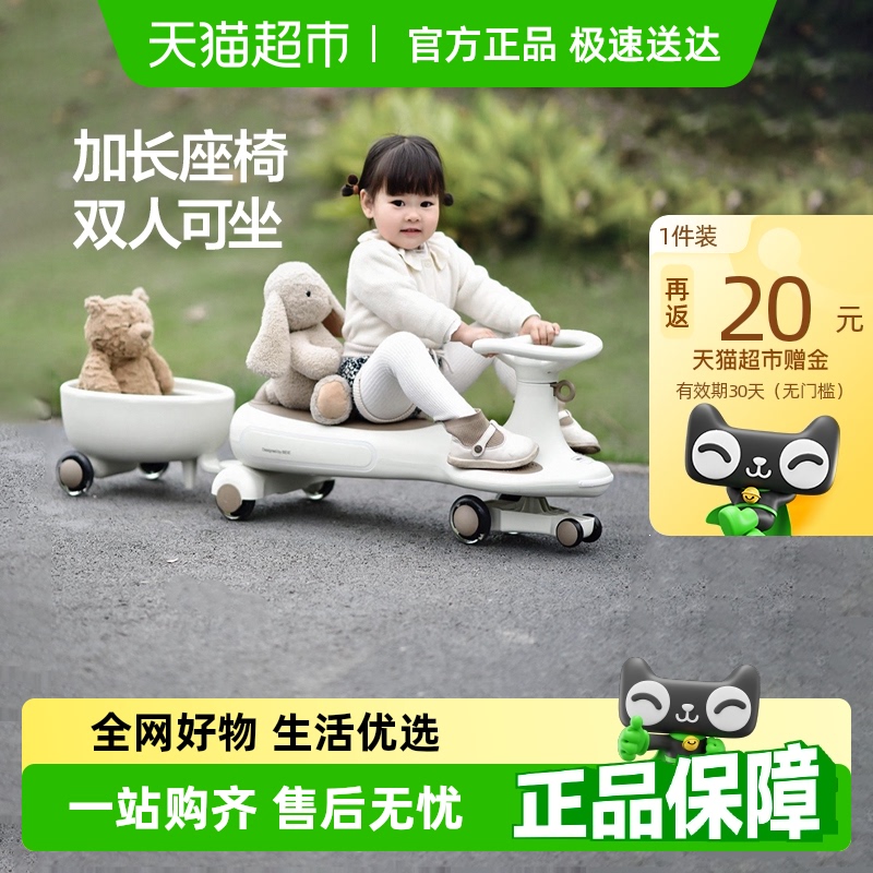 贝易皇室拖箱扭扭车儿童1一3岁宝宝防侧翻童车大人可坐音乐溜溜车