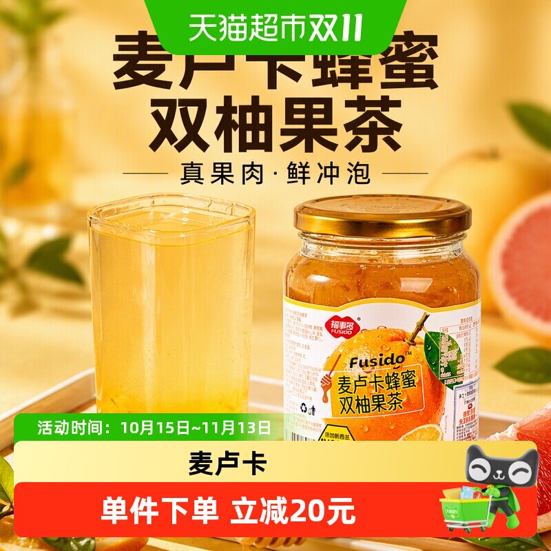 福事多麦卢卡蜂蜜双柚茶冲饮方便