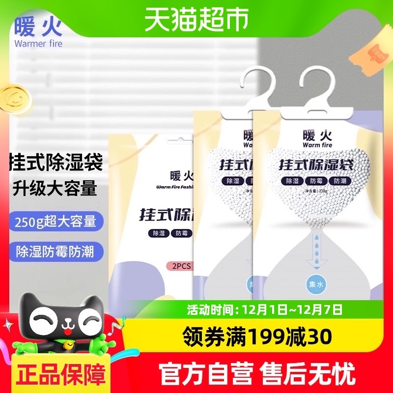 ����ů���ʪ���ɹ�ʽ��ù�����¹���ʪ��������ڻ������������