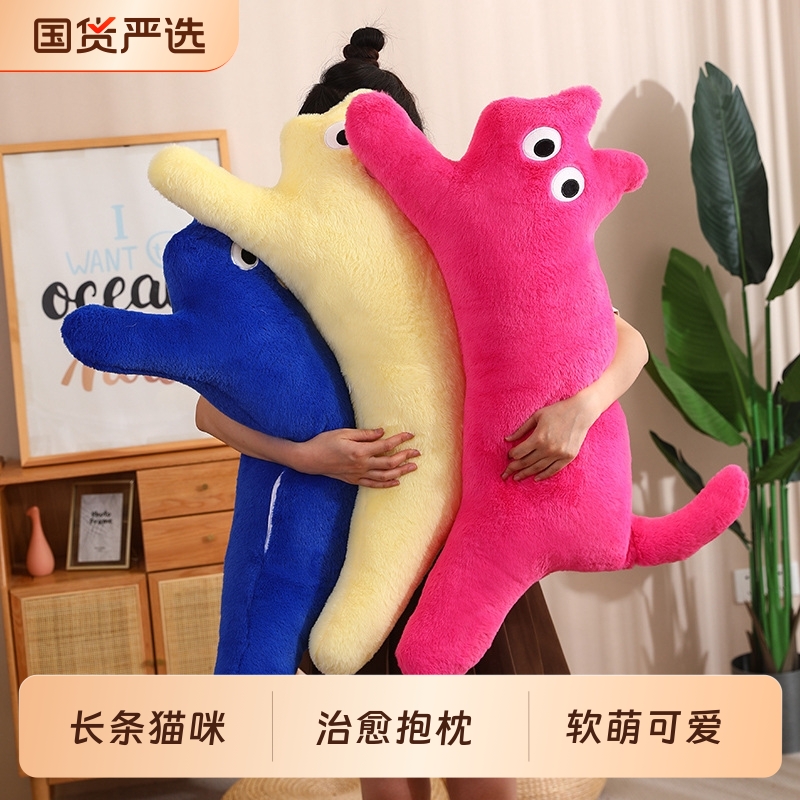 可爱猫咪抱枕毛绒玩具