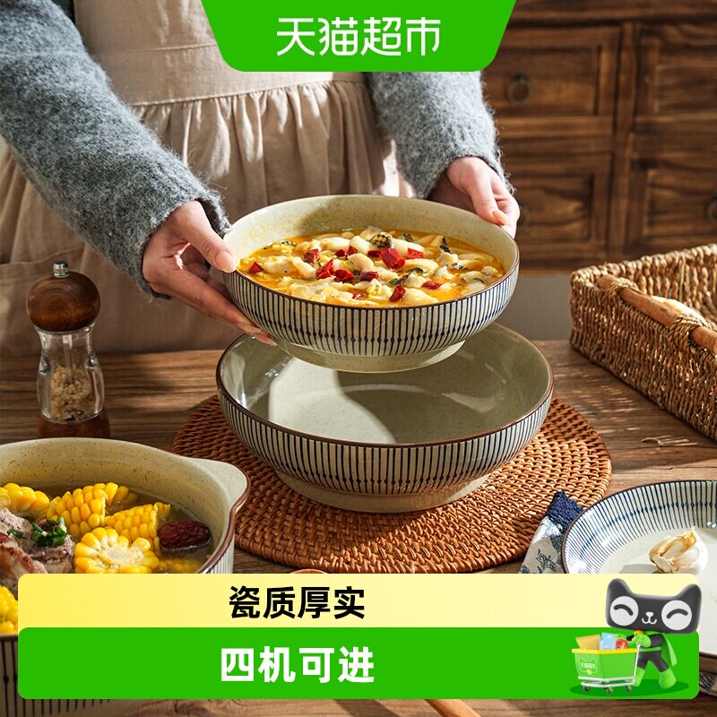 舍里复古面碗中式双耳大汤碗大碗图片