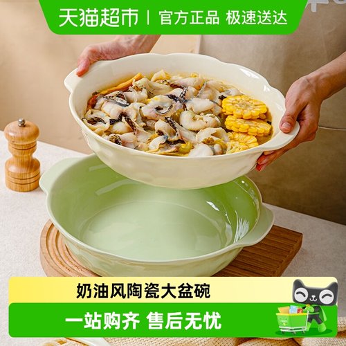 佩尔森高颜值大容量瓷质优良汤碗