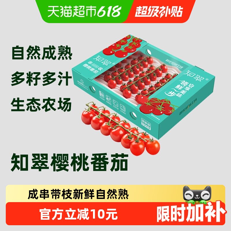商品图