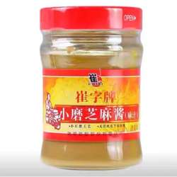 崔字牌纯芝麻酱200克麻汁