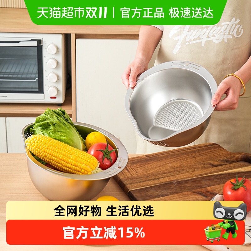 舍里家用304不锈钢斜身沥水篮子