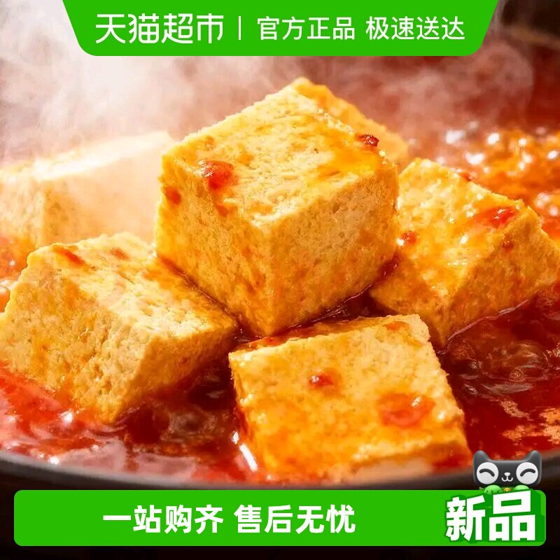 冻豆腐火锅豆腐火锅麻辣烫食材正宗卤水冻豆腐切块手工原浆冻豆腐