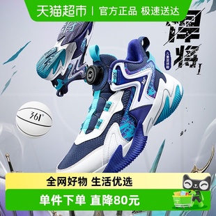 秋季 男童篮球鞋 新款 潮防滑中大童旋钮鞋 悍将 子儿童运动鞋 361童鞋