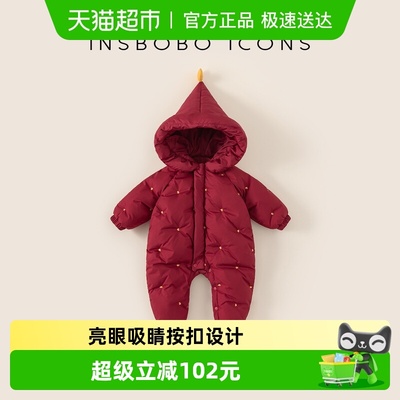 INSbobo亮眼爱心绣花连体衣