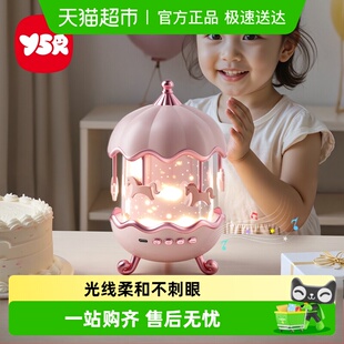 女孩子儿童玩具2025火爆新款 星空投影灯 生日礼物益智3岁6小女童