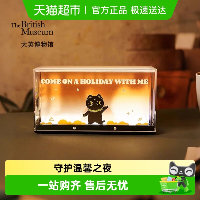 大英博物馆萌猫亚克力材质生日礼