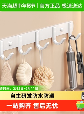 卡贝太空铝浴室衣钩墙上卫生间粘钩厨房白色挂钩毛巾架挂衣架门后